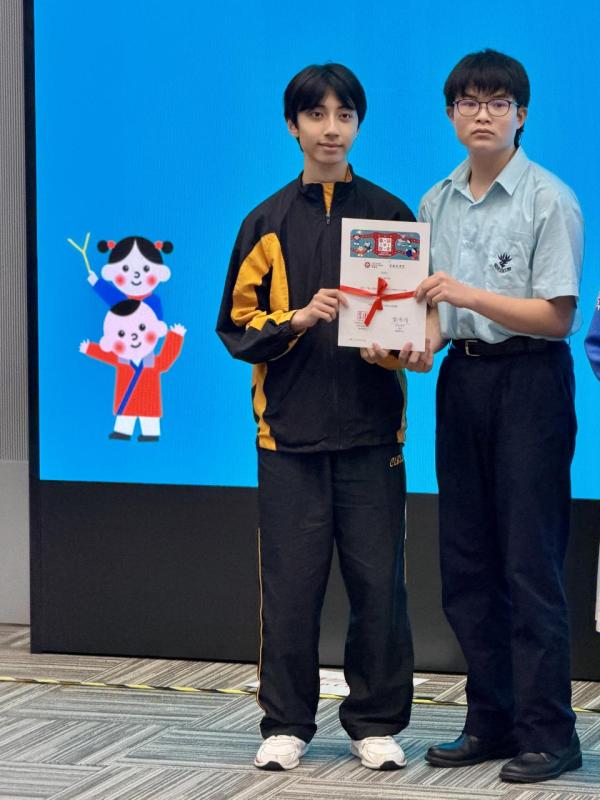 恭喜本校學生 3A 鄭凱穎 及 6A 陳宬錄 在「『童』話歷史」全港中學生網上閱讀獎勵計劃中，獲得卓越獎（實體獎狀）。
