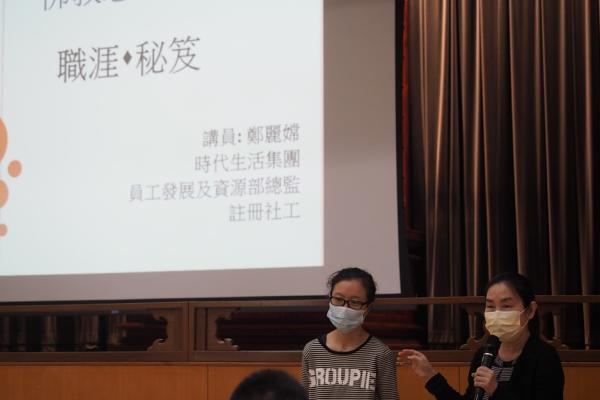 邀請舊生在家長會中進行職場分享