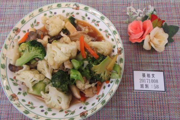 中五級 雜菜炒雙色菜