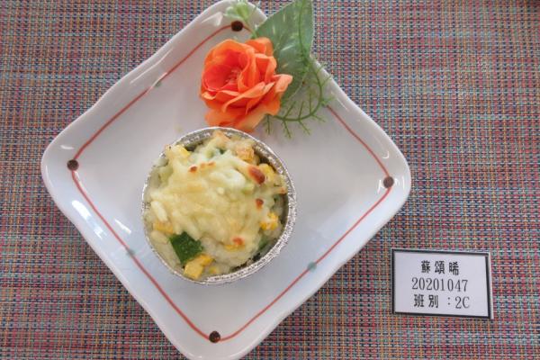 中二級 芝士雜菜焗薯茸