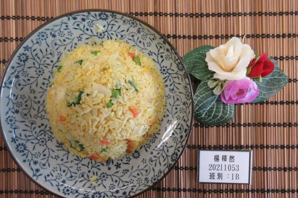 中一級 咖哩什錦炒飯