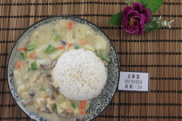 中三級 白汁素雞皇飯