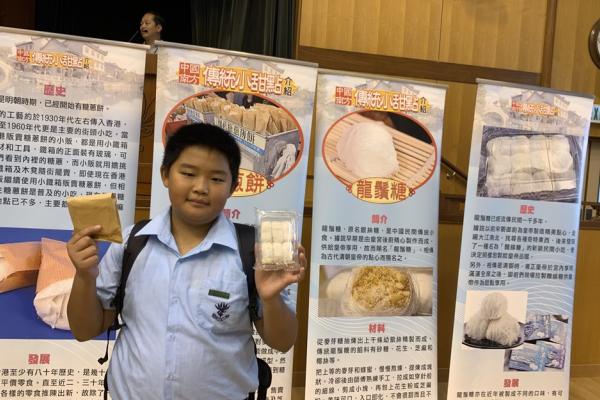 傳統小吃試食