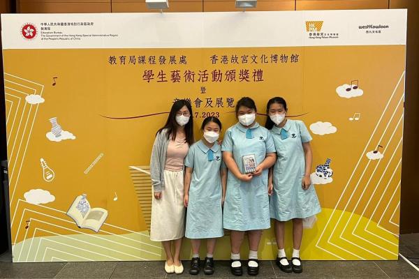 由香港故宮文化博物館到STEAM教育 ─「燃展故宮魅力」照明設計比賽優異獎