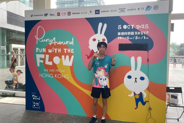 2025-2026RunAround With The Flow