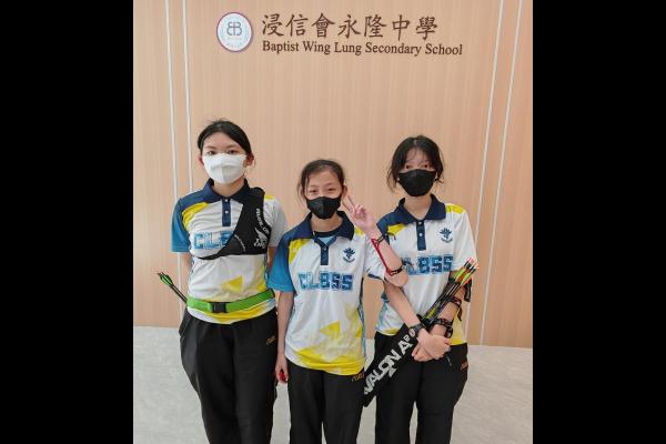 永隆盃射箭比賽