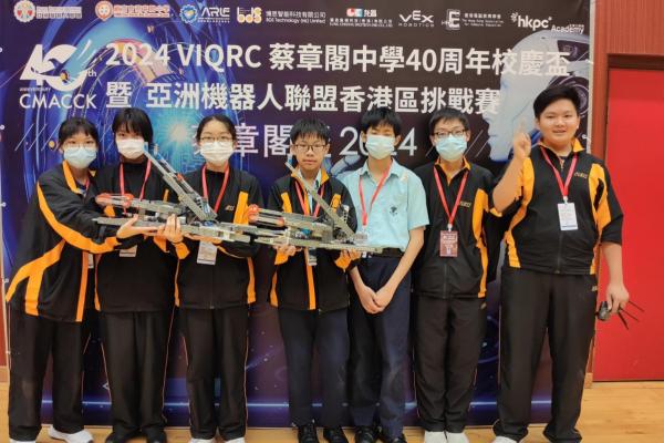 2024 VIQRC蔡章閣中學40周年校慶盃  暨 亞洲機器人聯盟香港區挑戰賽