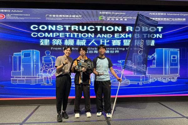 2025 建築機械人挑戰賽